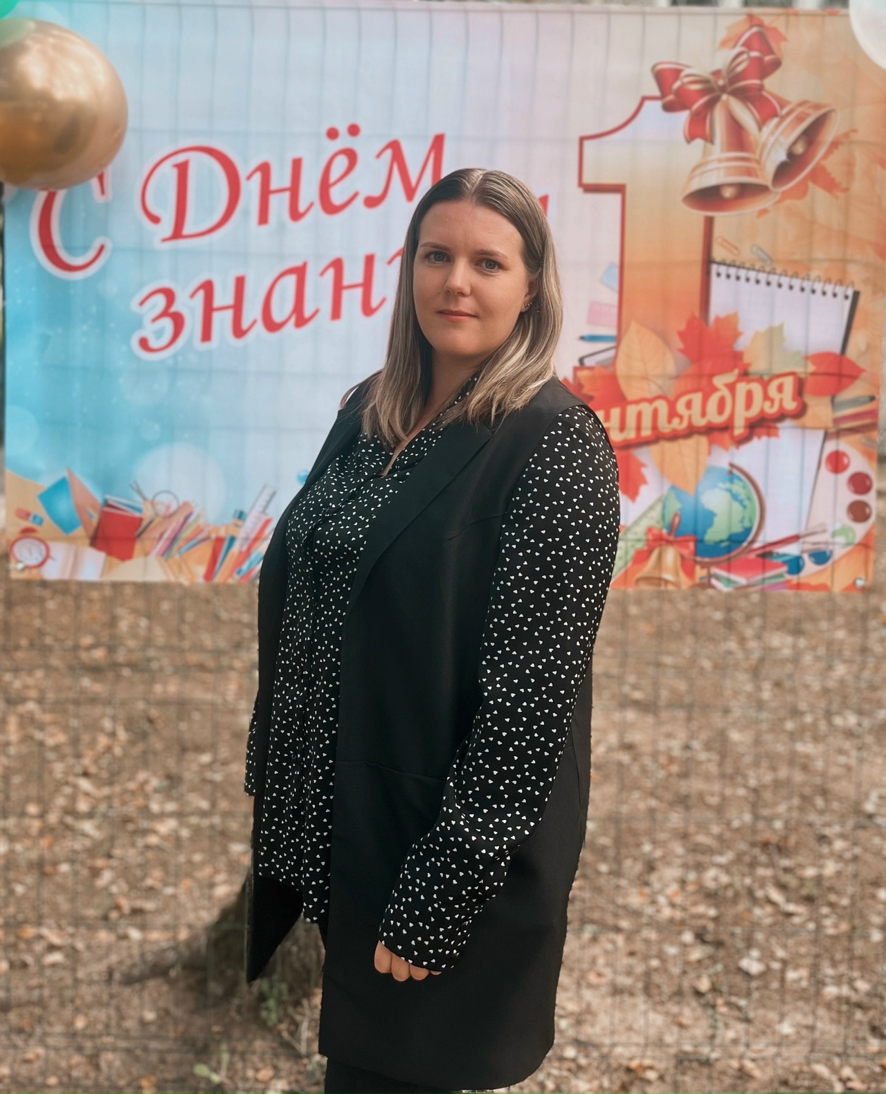 Супонина Наталья Владимировна.