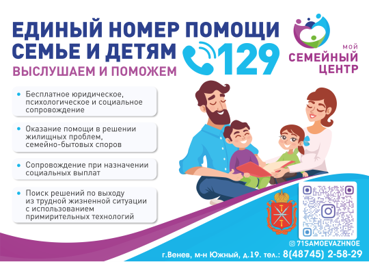 Мой семейный центр - Венев Мой семейный центр - Венев.